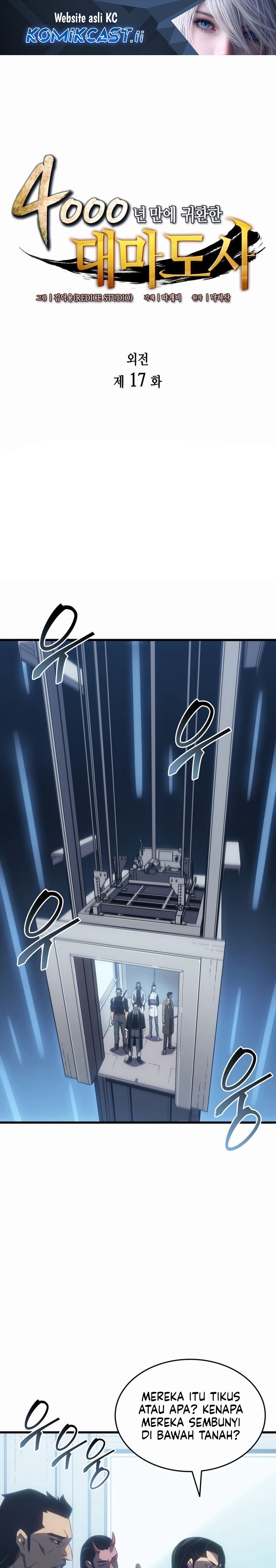 The Great Mage Returns After 4000 Years Chapter 217 Gambar 2