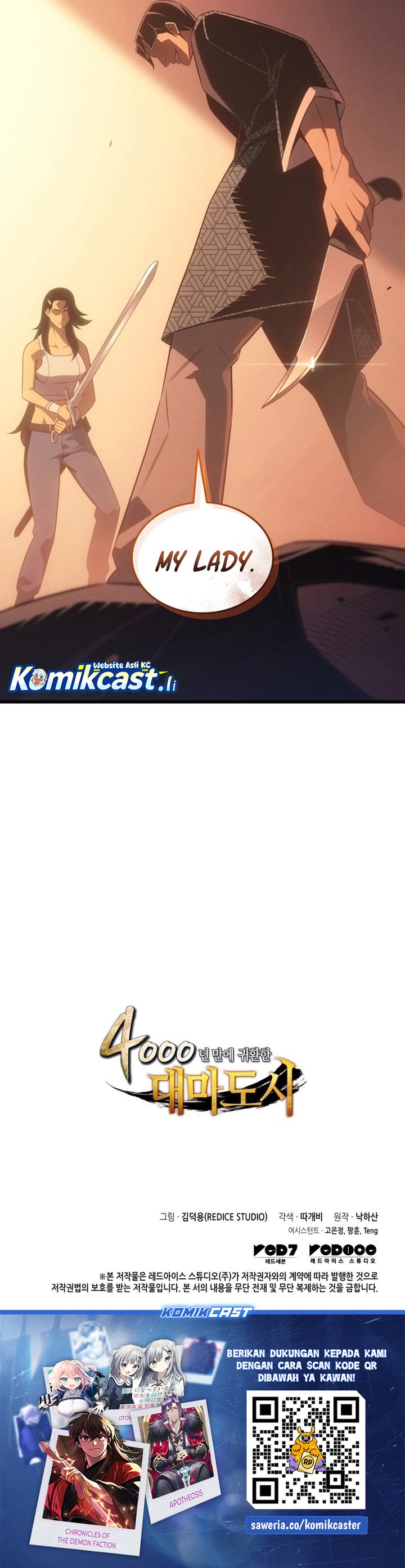 The Great Mage Returns After 4000 Years Chapter 221 Gambar 34