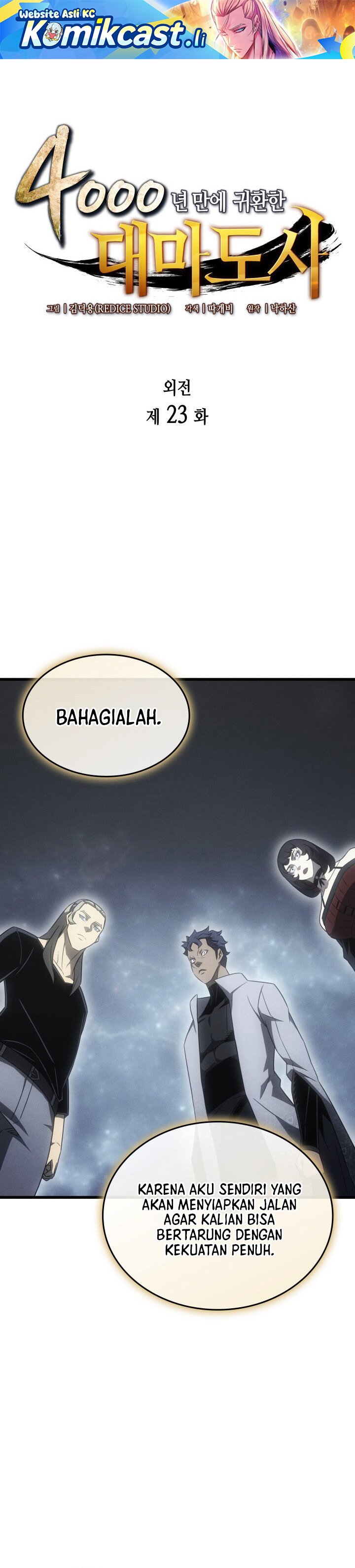 The Great Mage Returns After 4000 Years Chapter 223 Gambar 2