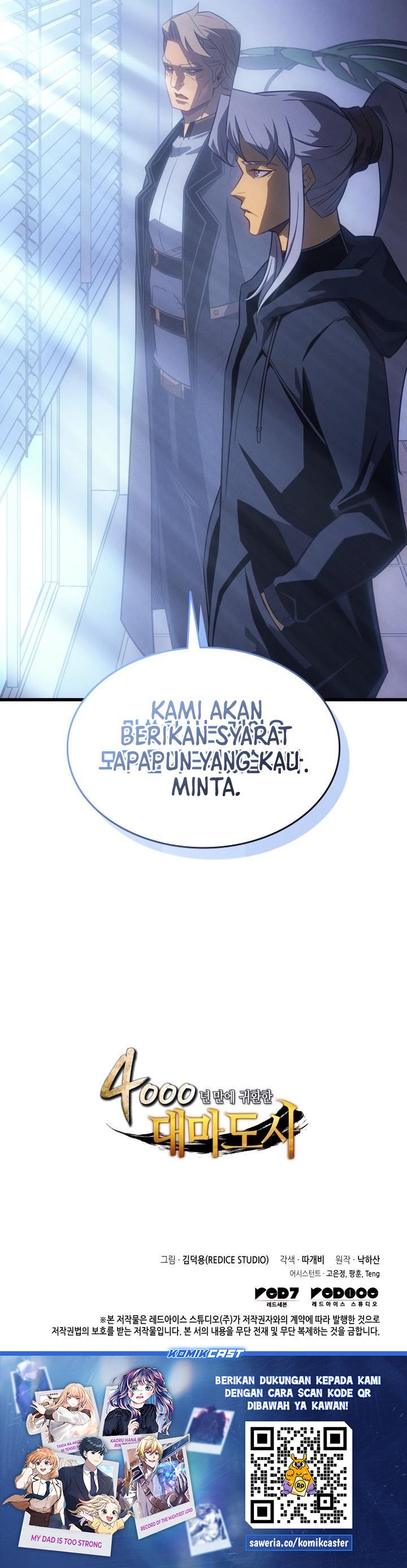 The Great Mage Returns After 4000 Years Chapter 229 Gambar 34