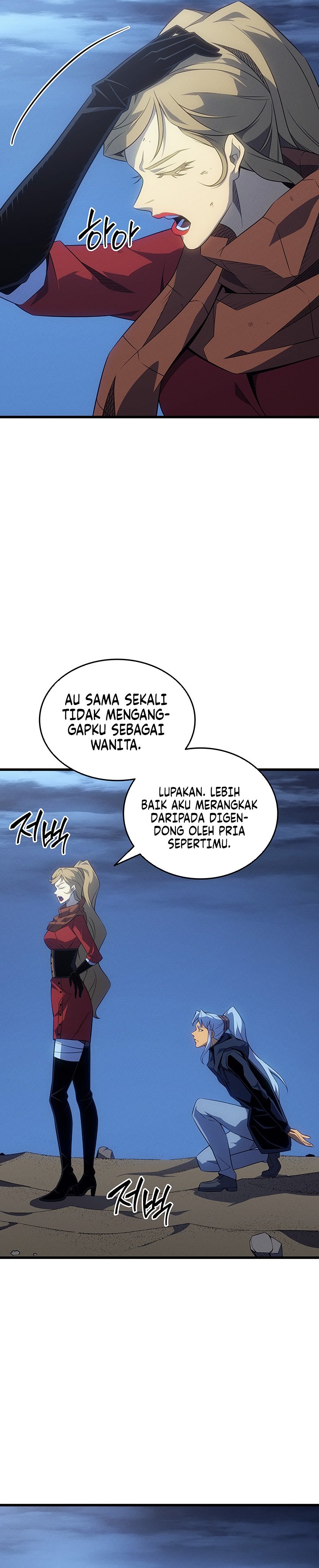 The Great Mage Returns After 4000 Years Chapter 234 Gambar 21