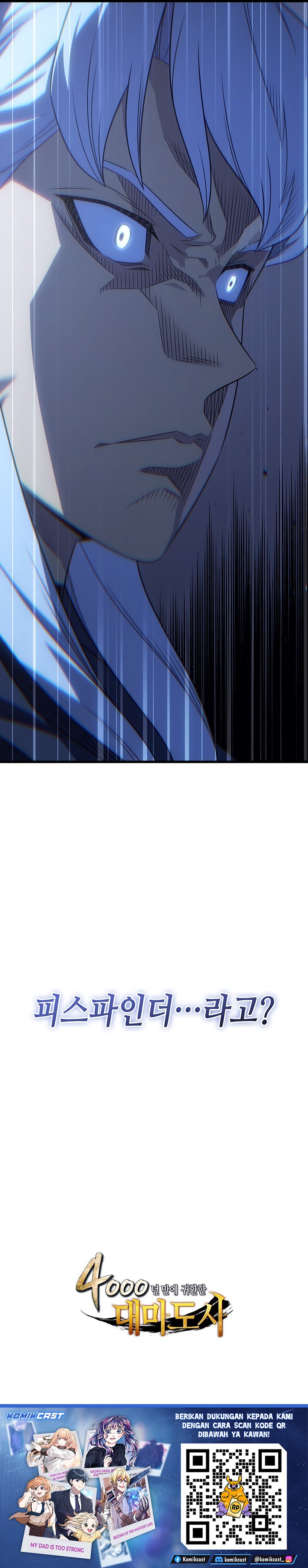 The Great Mage Returns After 4000 Years Chapter 234 Gambar 33