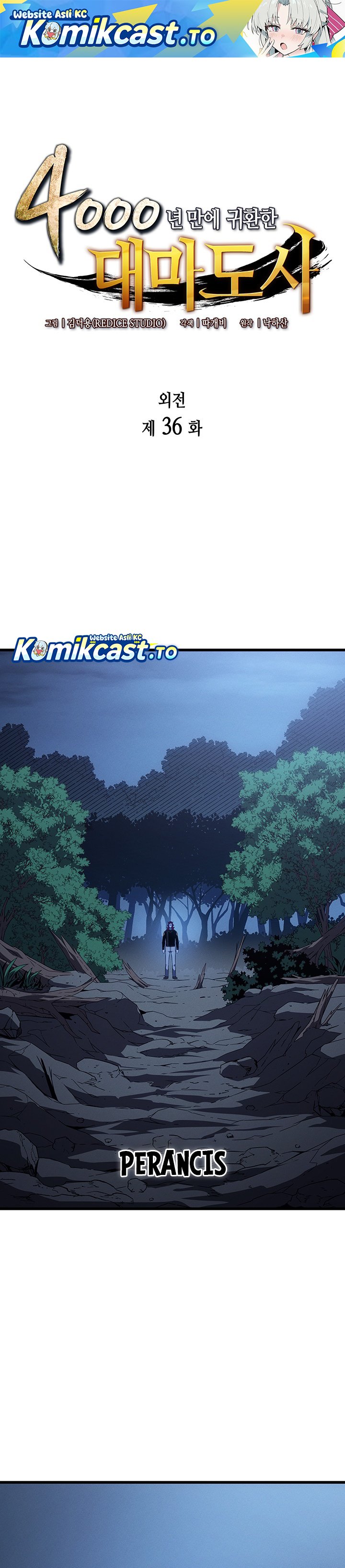 The Great Mage Returns After 4000 Years Chapter 236 Gambar 2