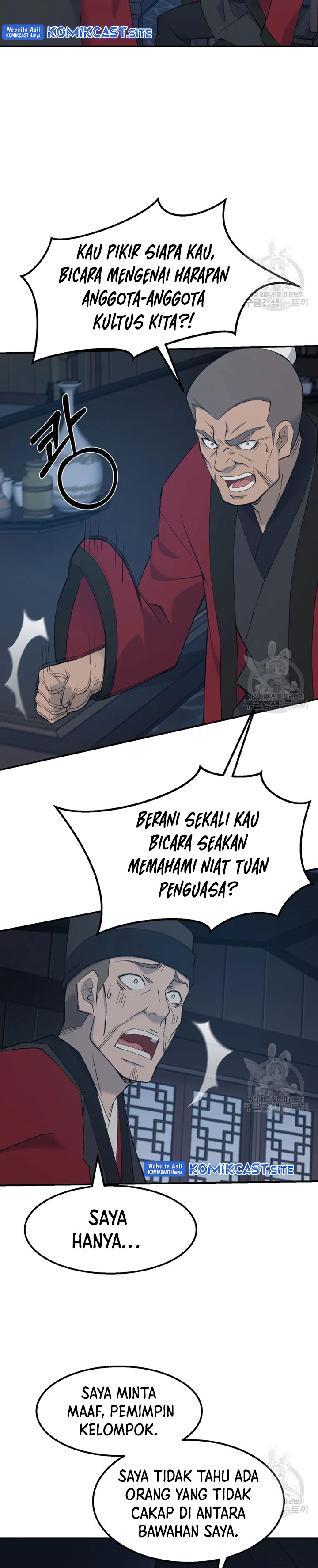 The Great Master Chapter 55 Gambar 8