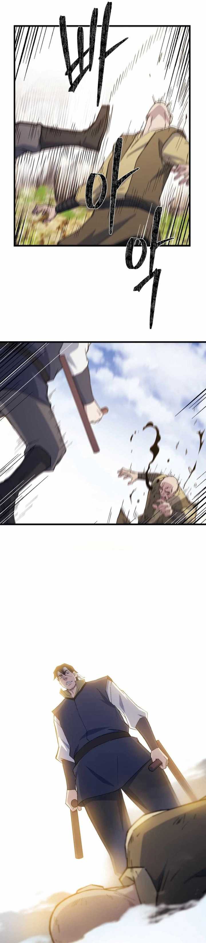 The Great Master Chapter 94 Gambar 6
