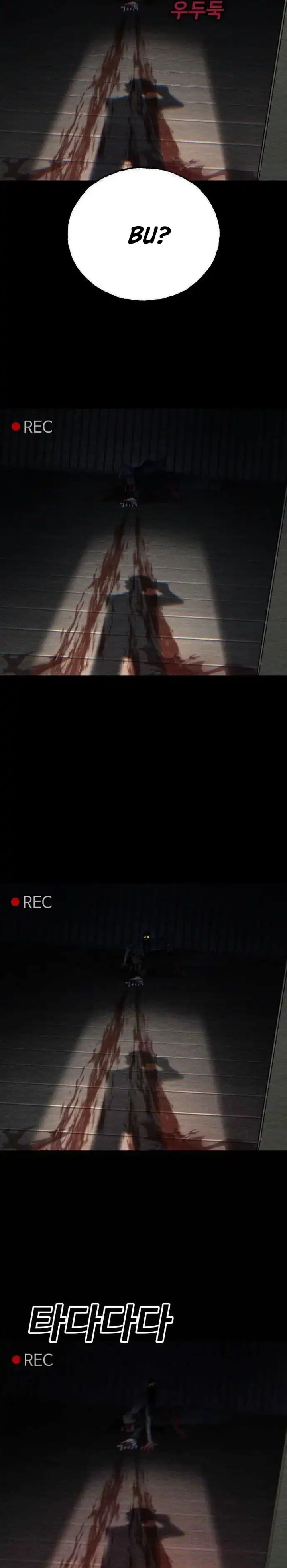 The Great Vincent Chapter 01 Gambar 10