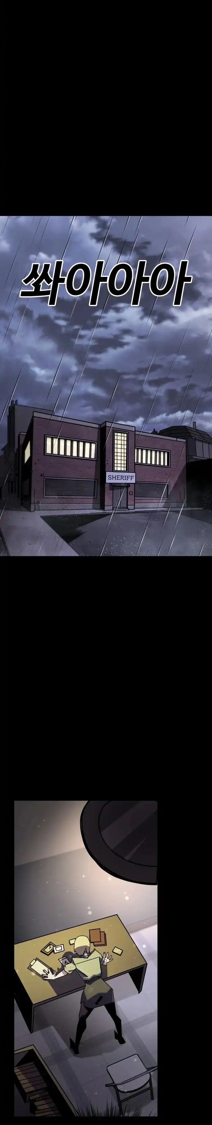 The Great Vincent Chapter 01 Gambar 15