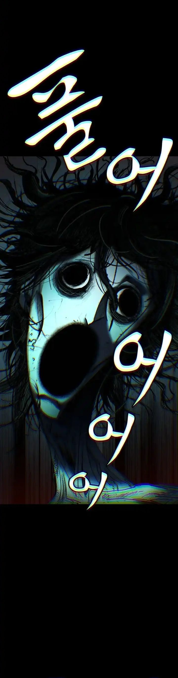 The Great Vincent Chapter 01 Gambar 56