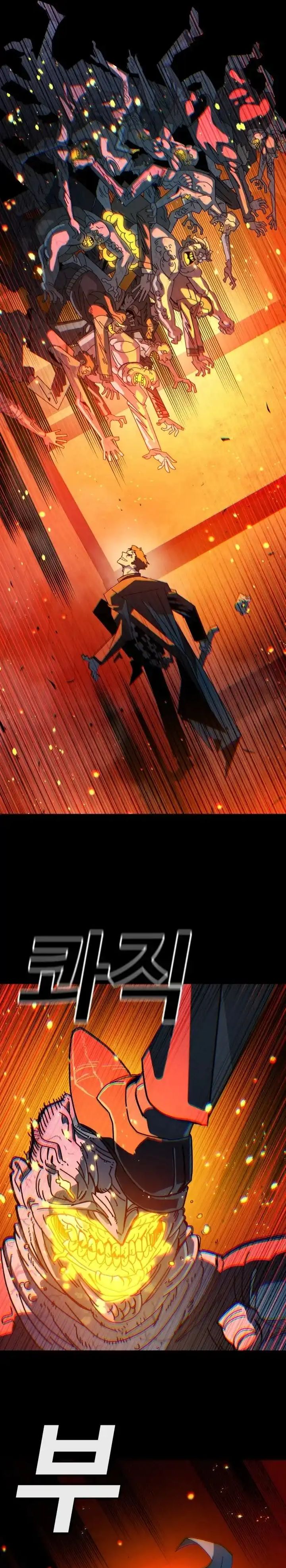 The Great Vincent Chapter 01 Gambar 77