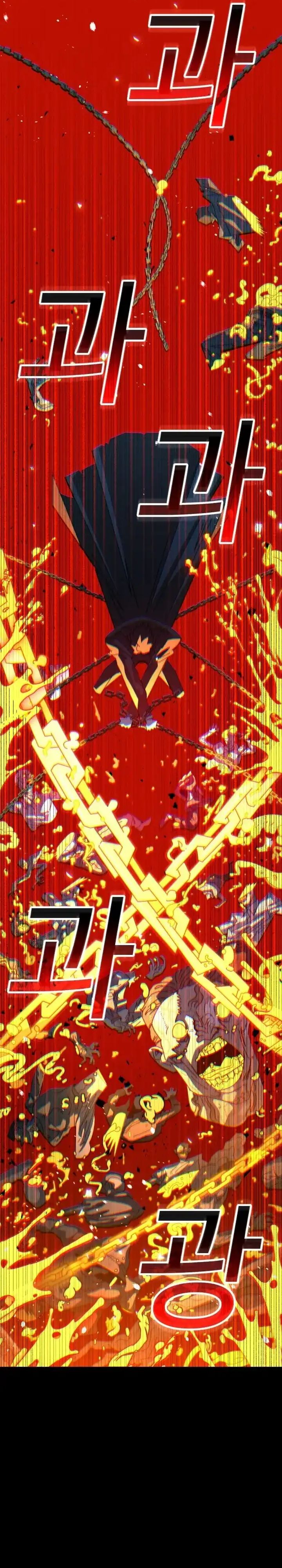 The Great Vincent Chapter 01 Gambar 80