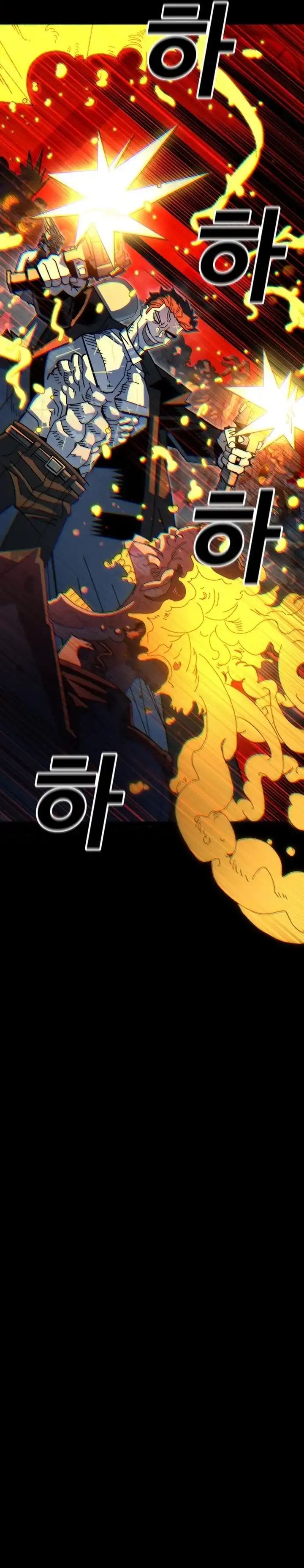 The Great Vincent Chapter 01 Gambar 84