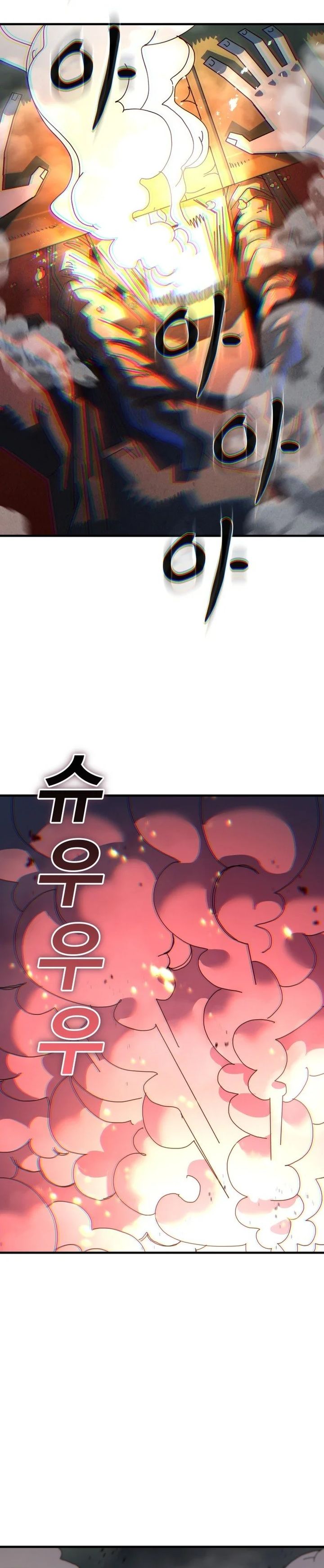 The Great Vincent Chapter 04 Gambar 6