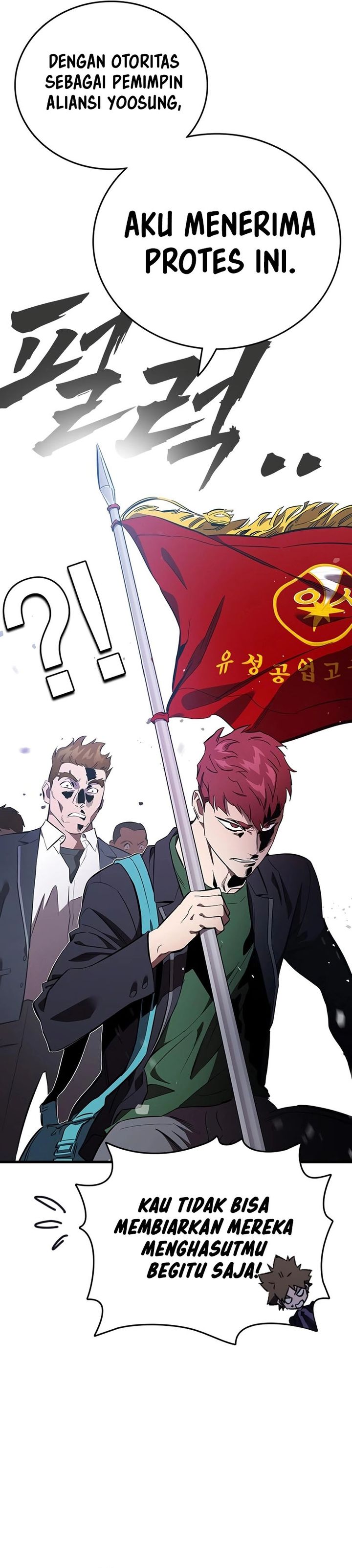 The Great War Chapter 25 Gambar 23