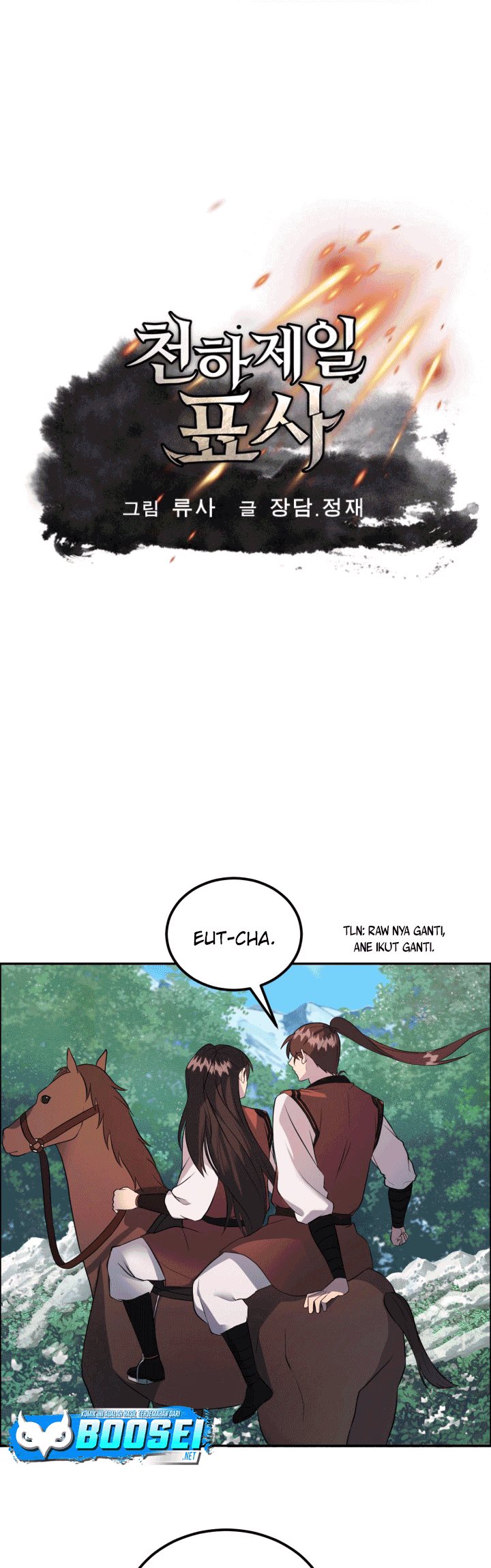 The Greatest Escort In History Chapter 11 Gambar 2