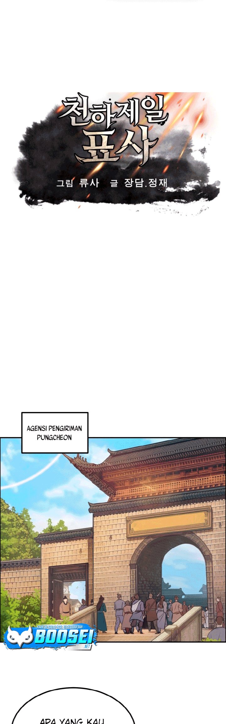 The Greatest Escort In History Chapter 14 Gambar 2