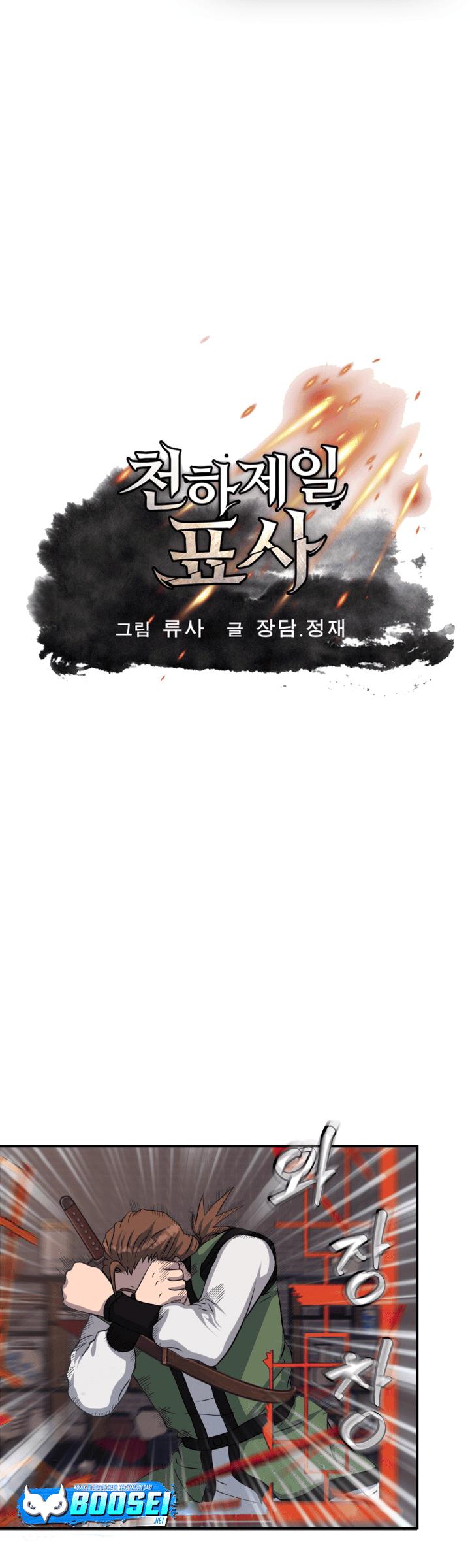 The Greatest Escort In History Chapter 50 Gambar 2