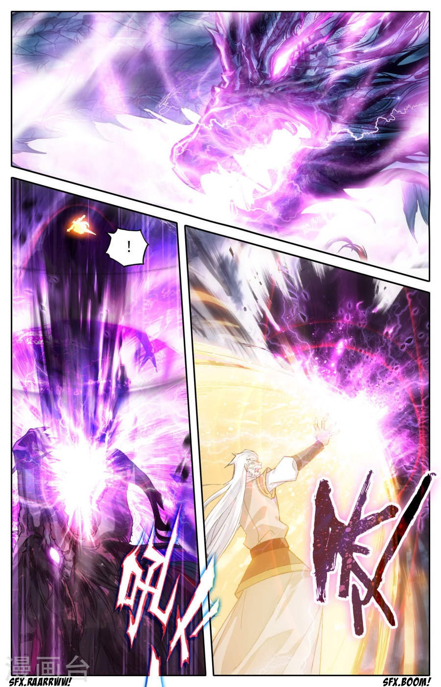 The Heaven List Chapter 03 Gambar 11