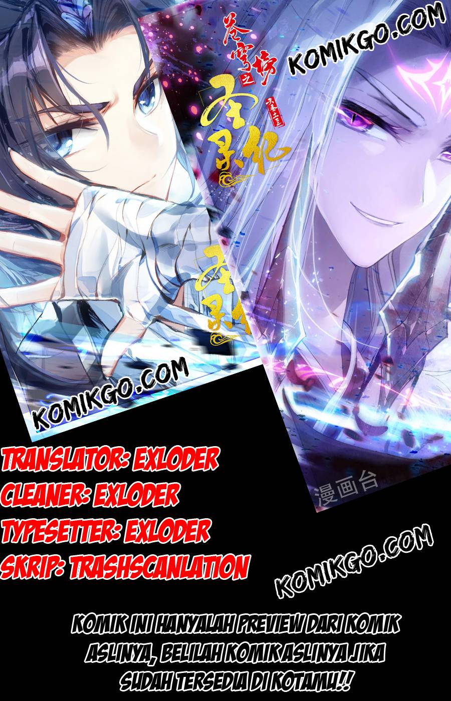 The Heaven List Chapter 05.5 Gambar 2