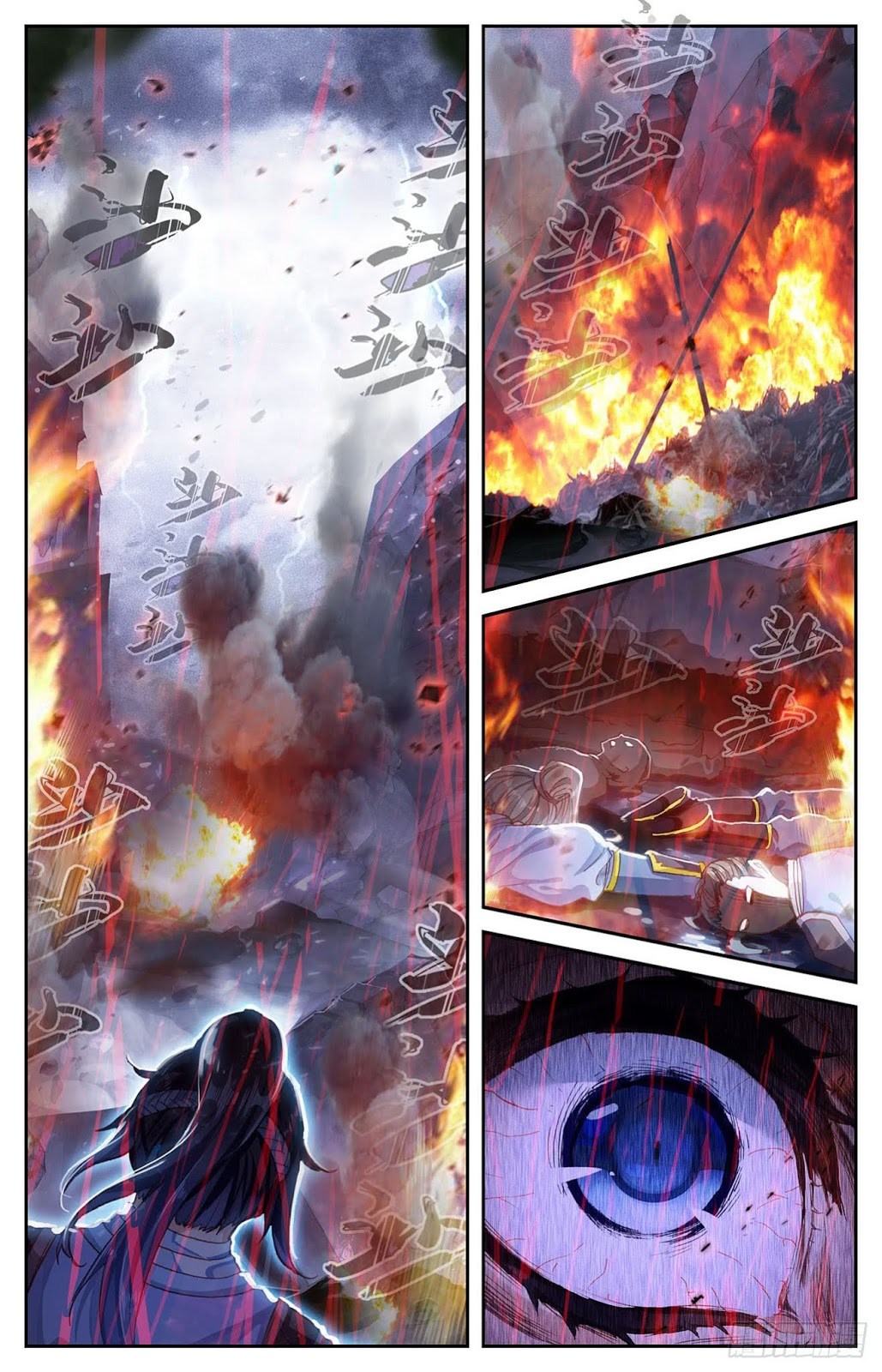 The Heaven List Chapter 05.5 Gambar 4