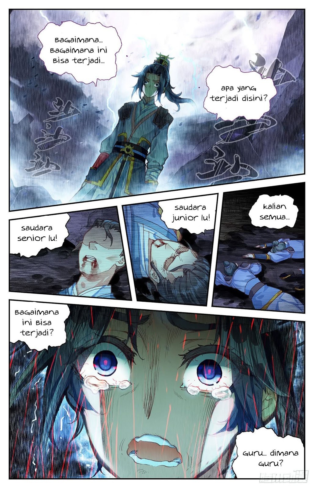 The Heaven List Chapter 05.5 Gambar 5