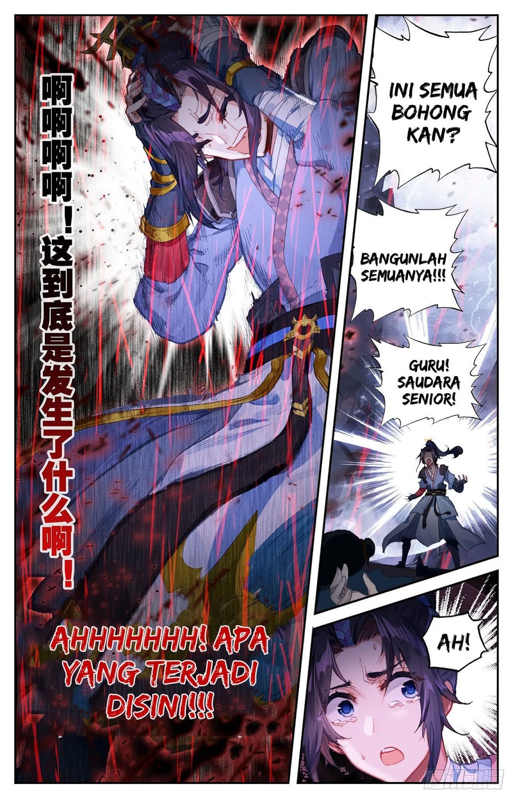 The Heaven List Chapter 05.5 Gambar 6