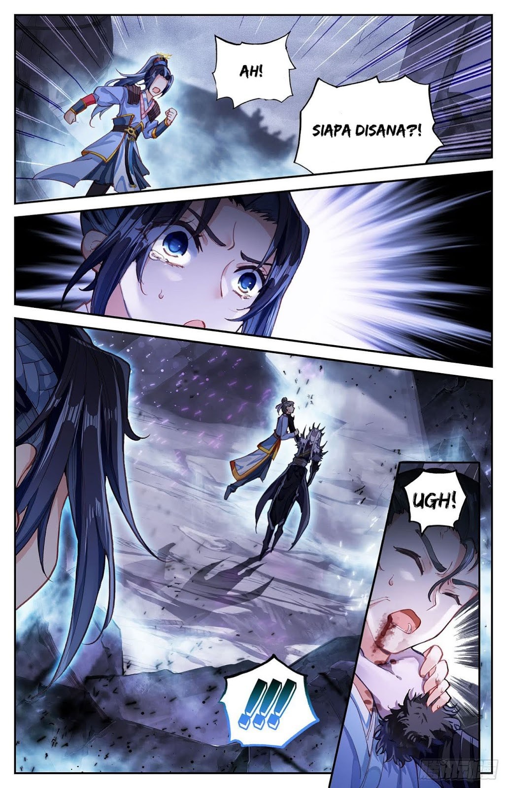 The Heaven List Chapter 05.5 Gambar 7