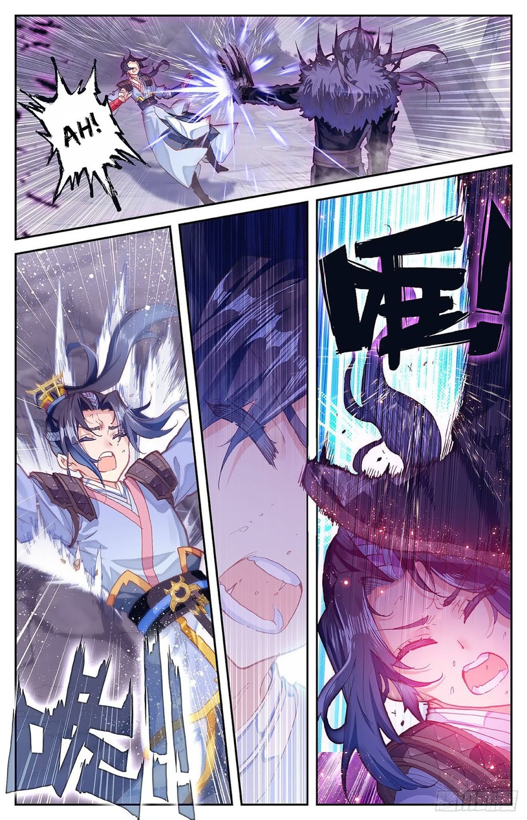 The Heaven List Chapter 05.5 Gambar 10