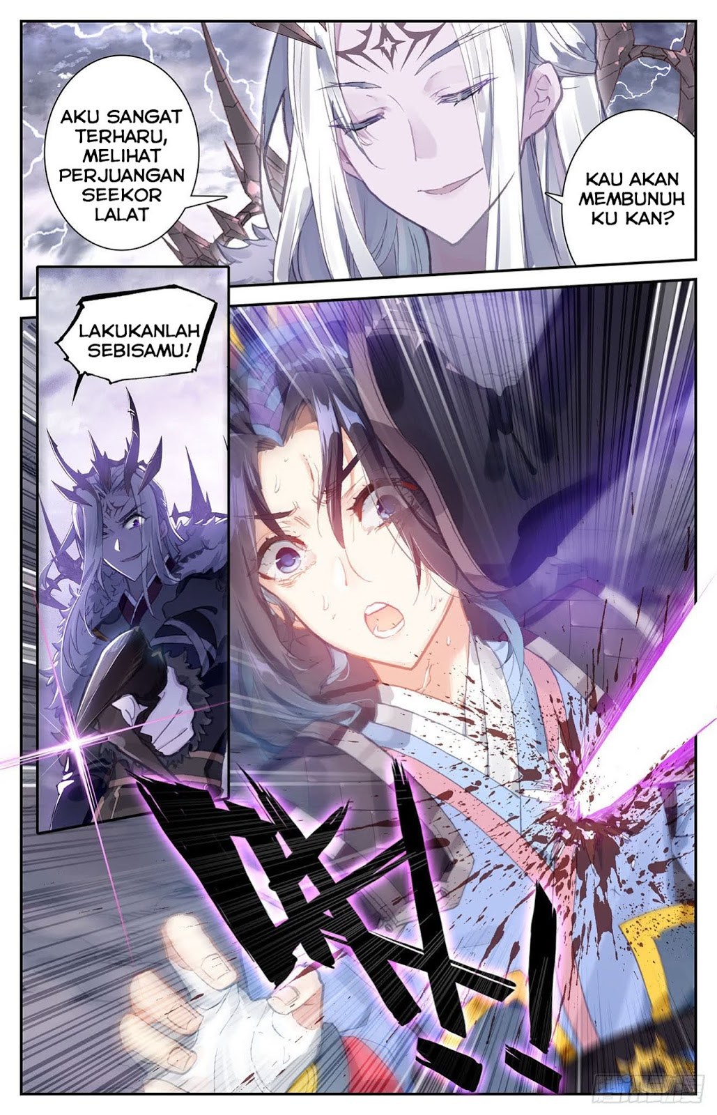 The Heaven List Chapter 05.5 Gambar 12