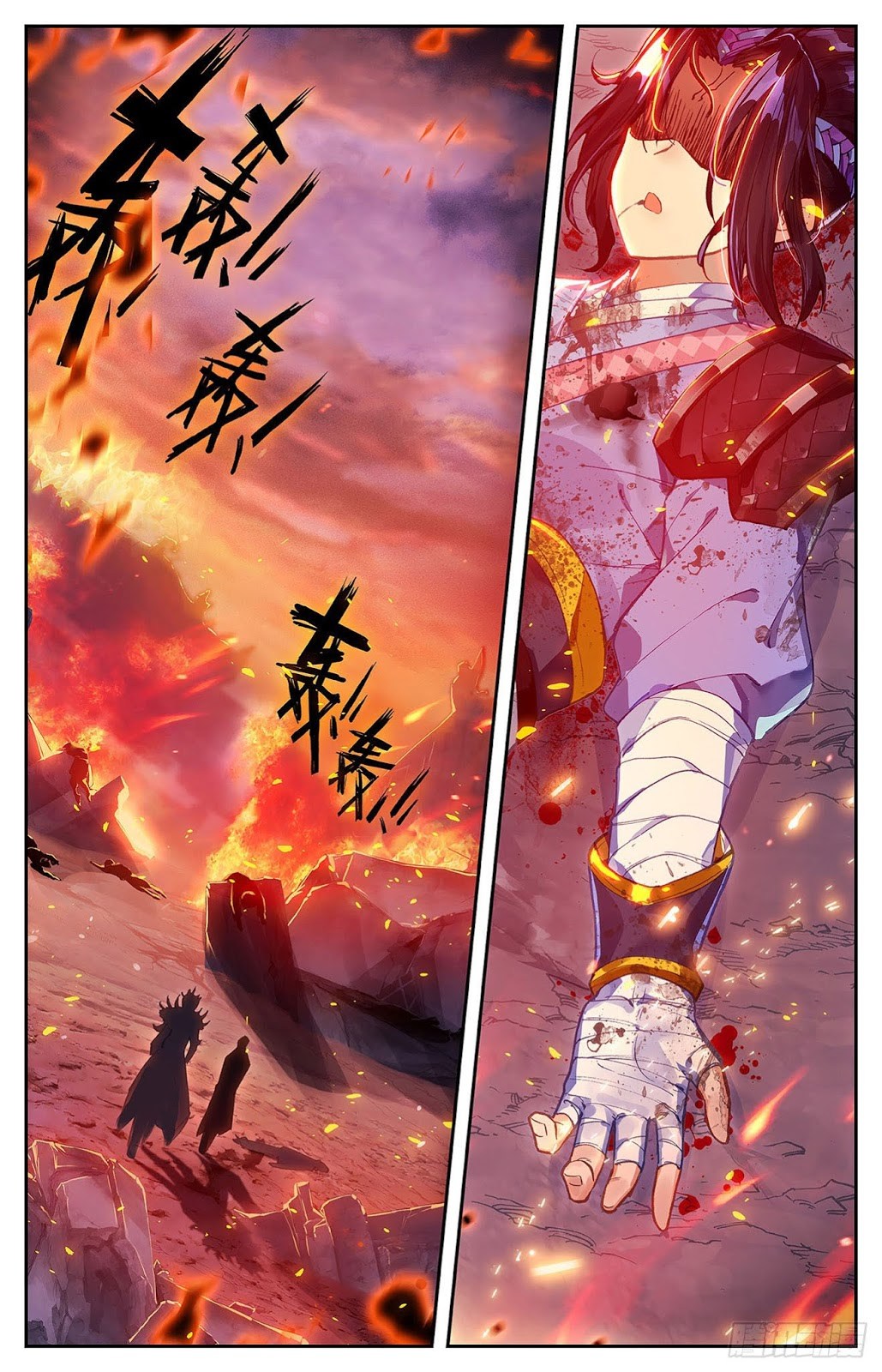 The Heaven List Chapter 05.5 Gambar 14