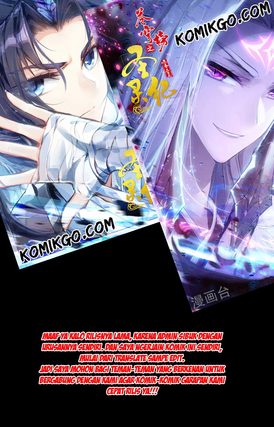 The Heaven List Chapter 05.5 Gambar 15