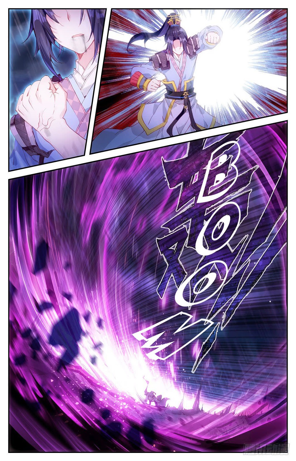 The Heaven List Chapter 06 Gambar 13
