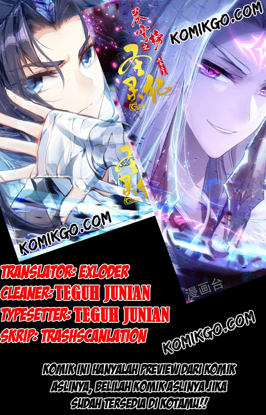 The Heaven List Chapter 07.5 Gambar 1