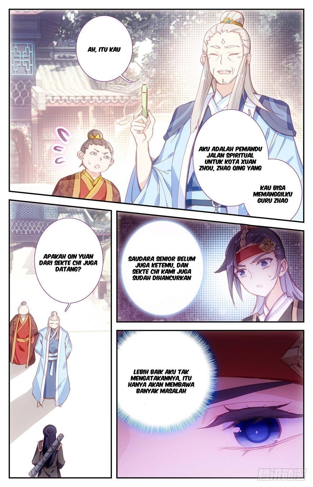 The Heaven List Chapter 08.5 Gambar 4