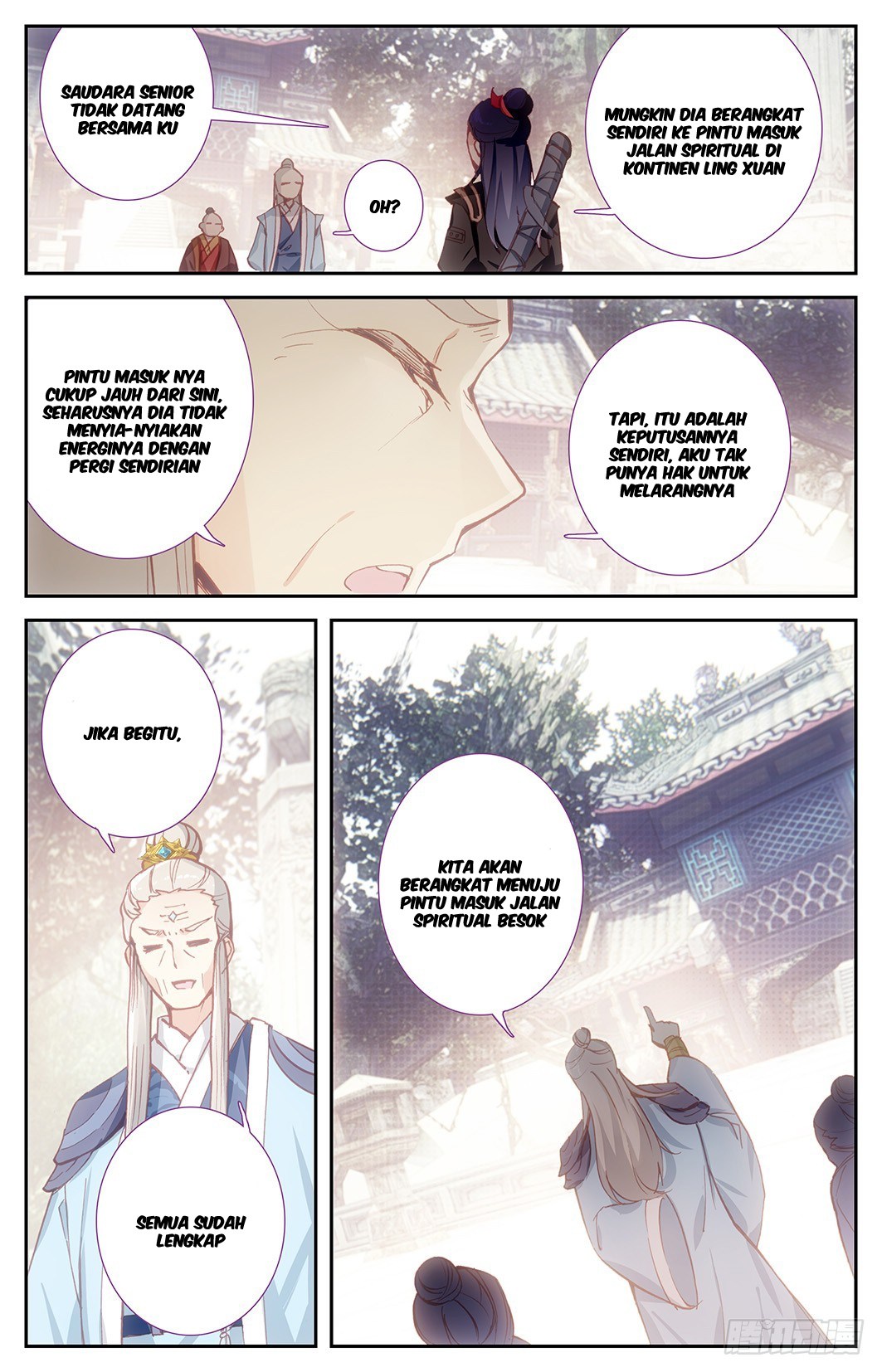 The Heaven List Chapter 08.5 Gambar 5