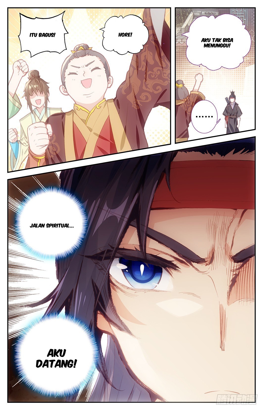The Heaven List Chapter 08.5 Gambar 6