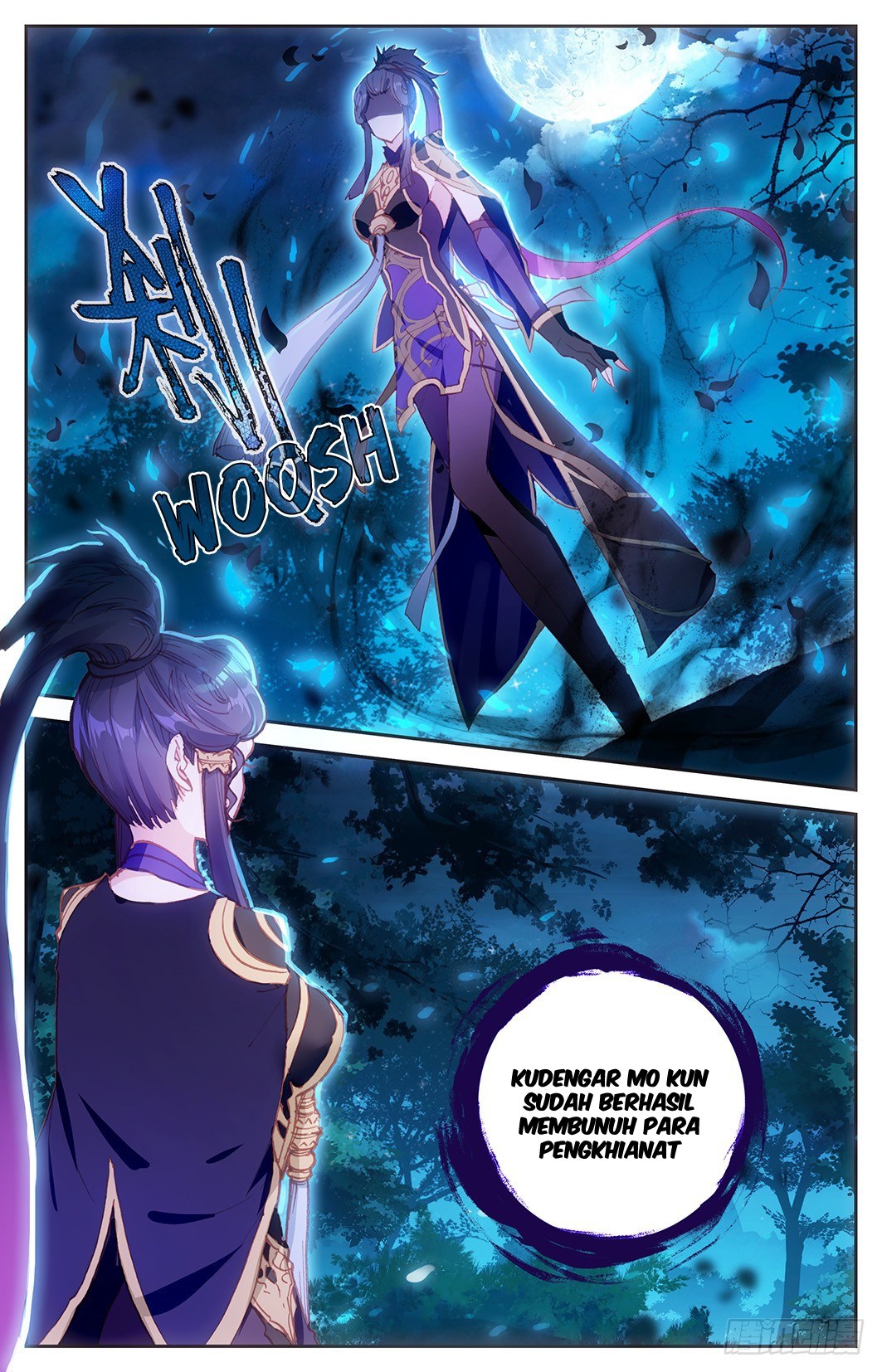 The Heaven List Chapter 08.5 Gambar 9