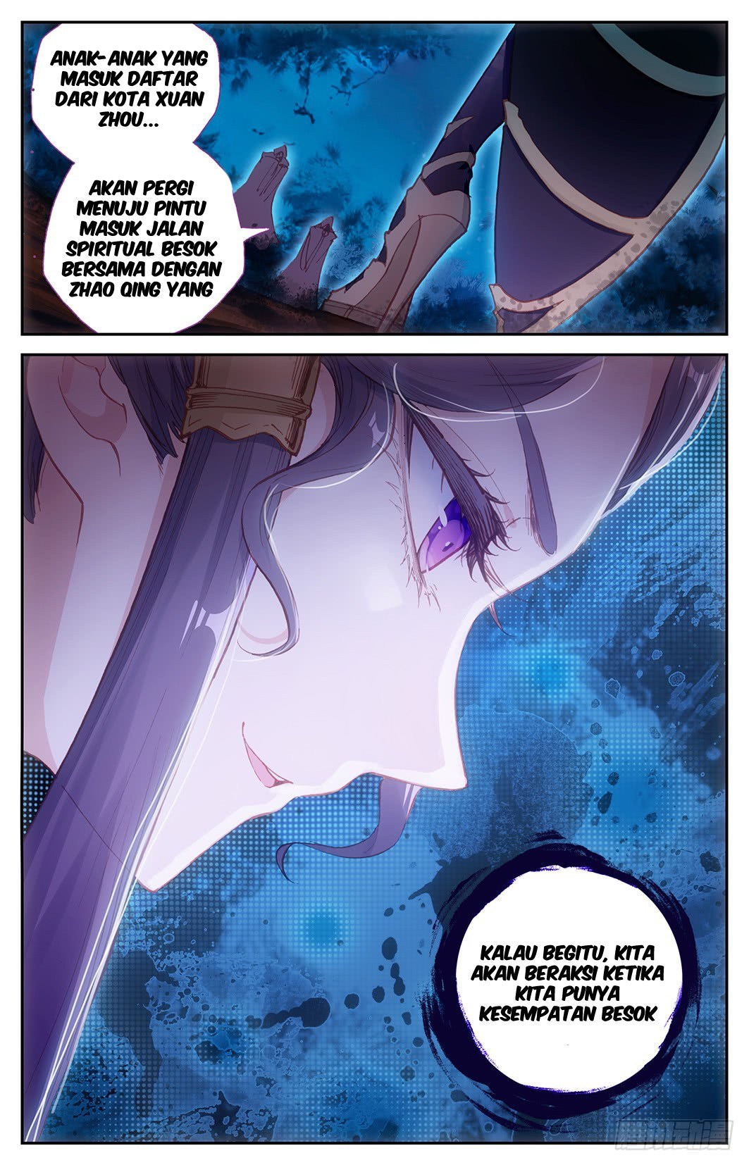The Heaven List Chapter 08.5 Gambar 12