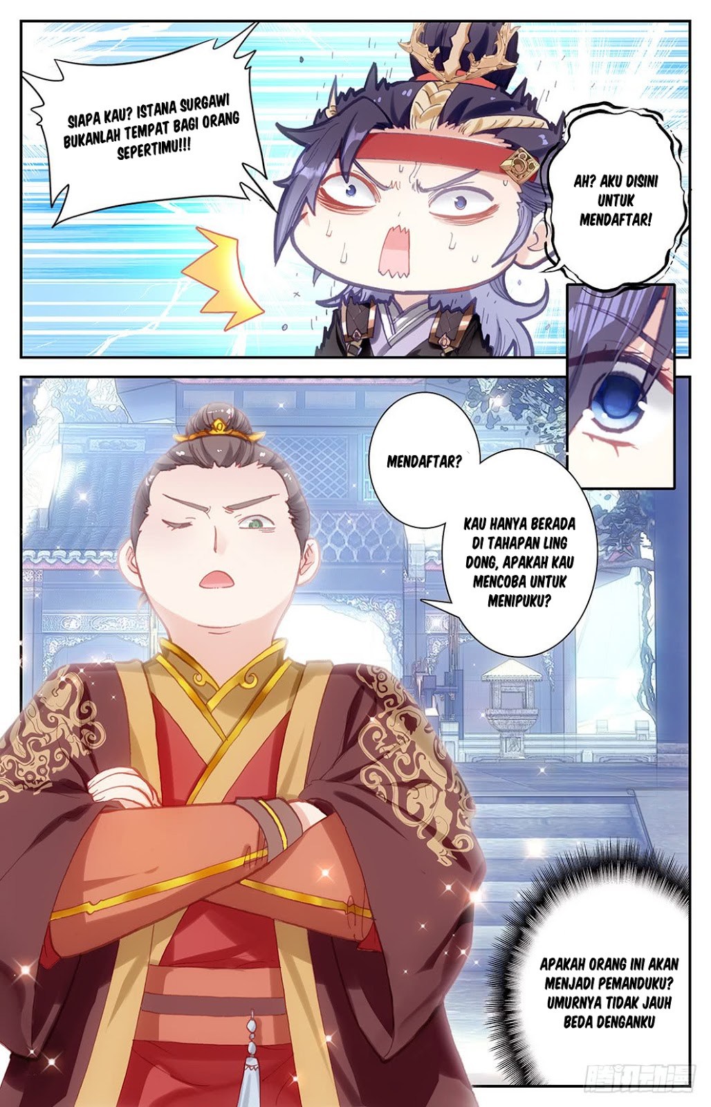 The Heaven List Chapter 08 Gambar 11