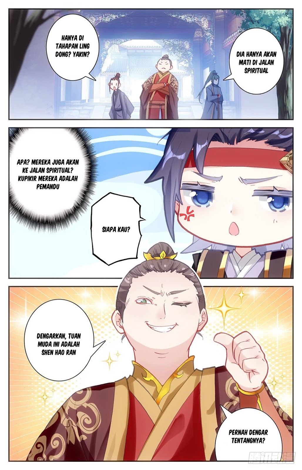 The Heaven List Chapter 08 Gambar 12