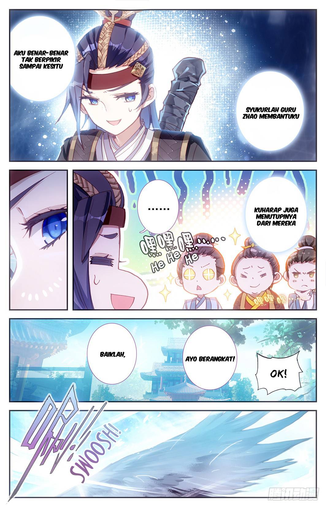 The Heaven List Chapter 09.5 Gambar 3