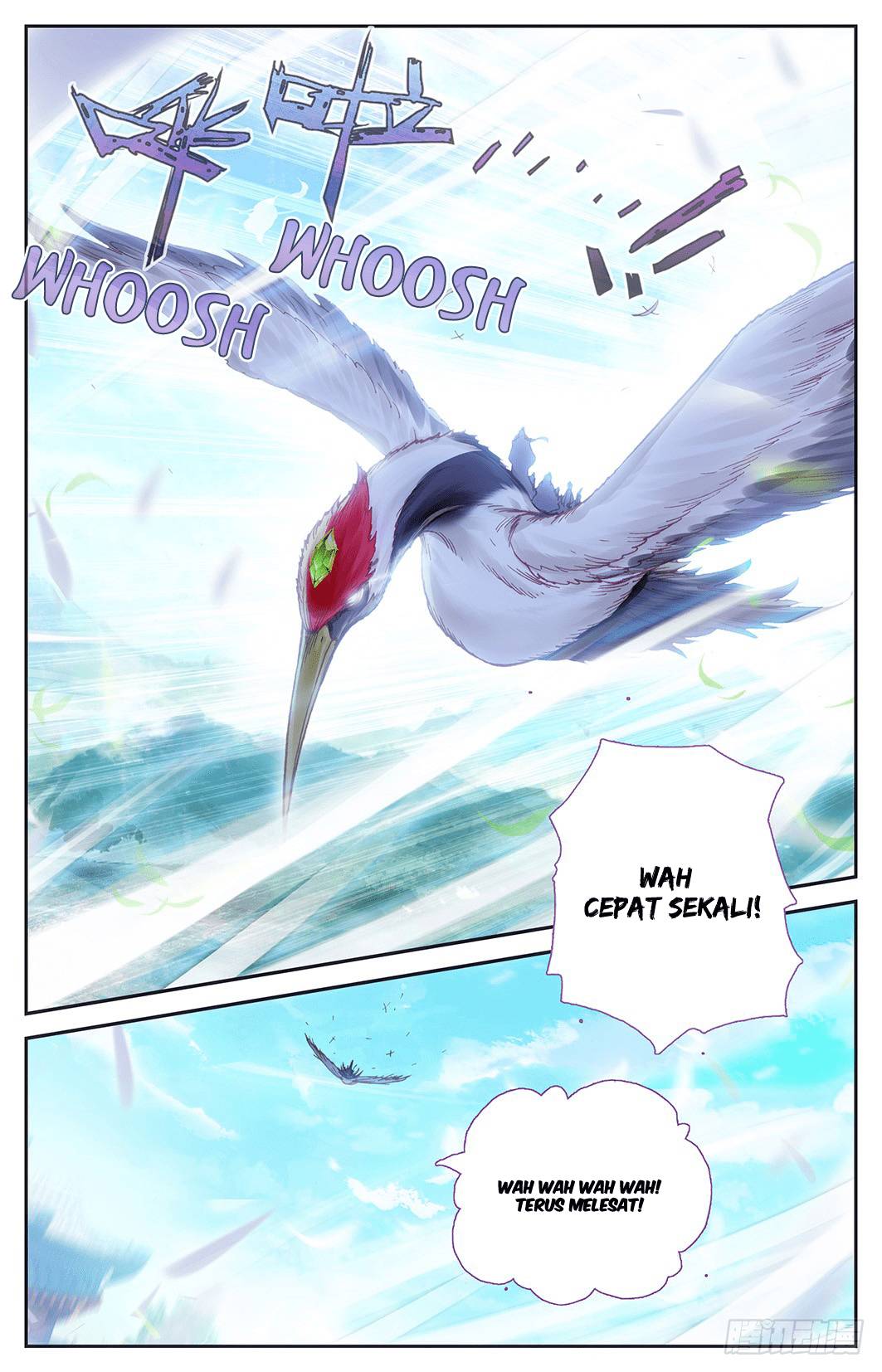 The Heaven List Chapter 09.5 Gambar 4