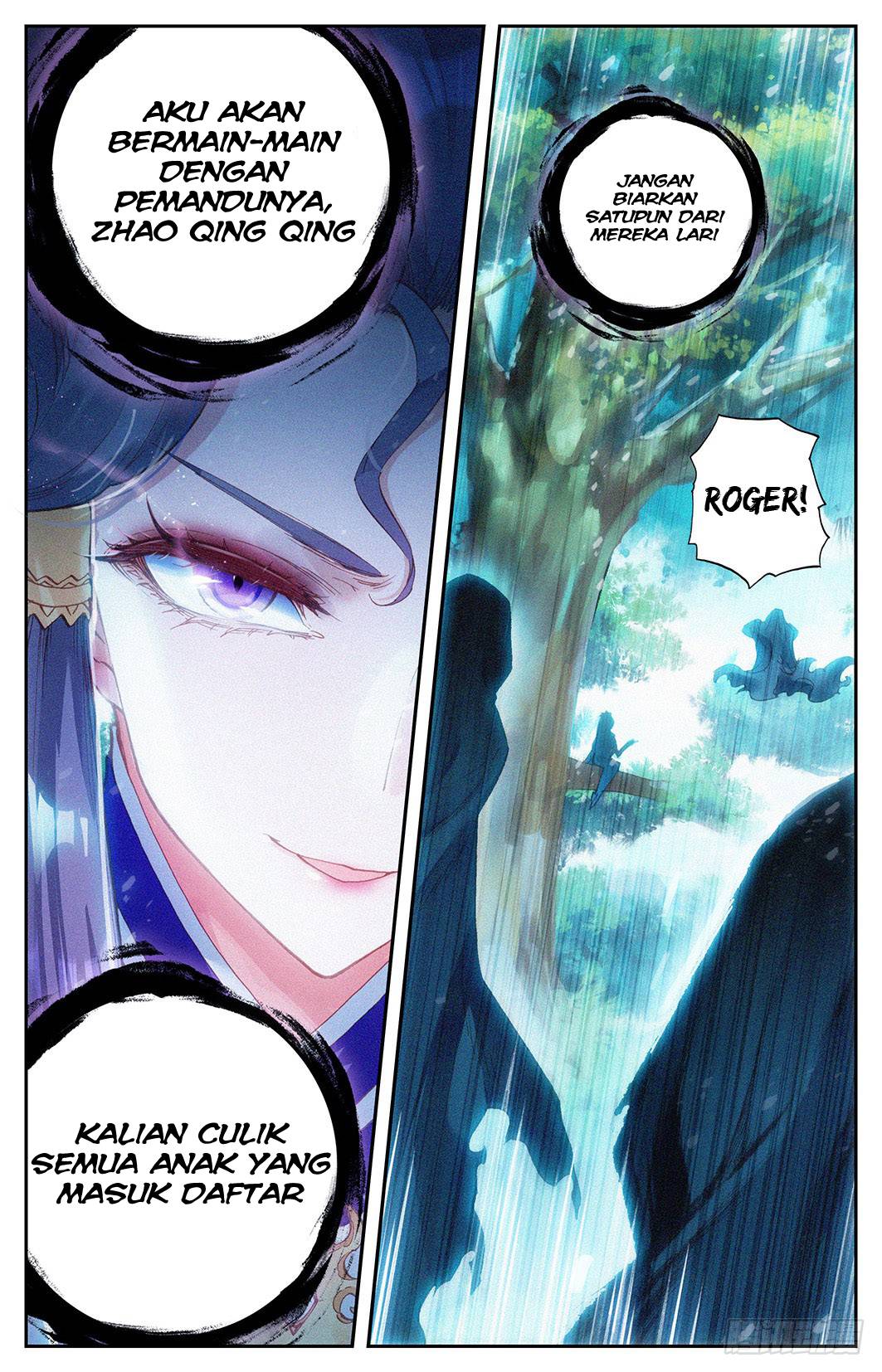 The Heaven List Chapter 09.5 Gambar 8