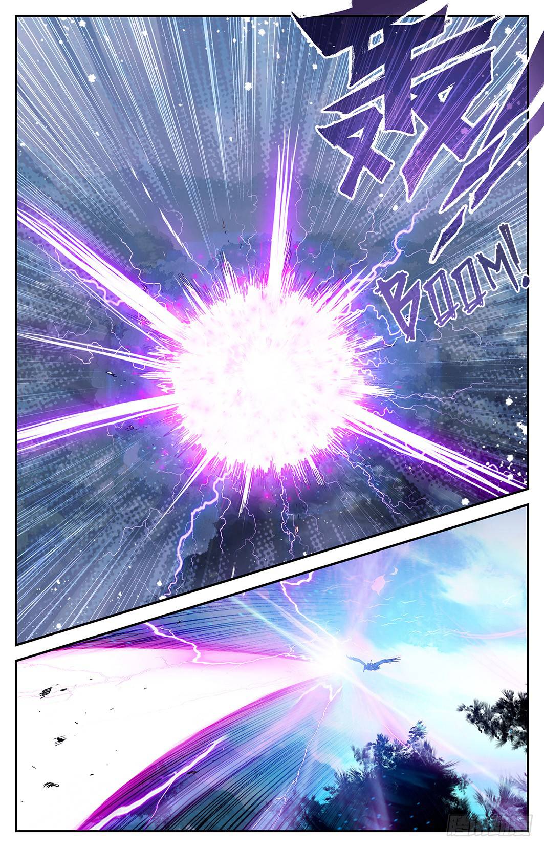 The Heaven List Chapter 09.5 Gambar 12