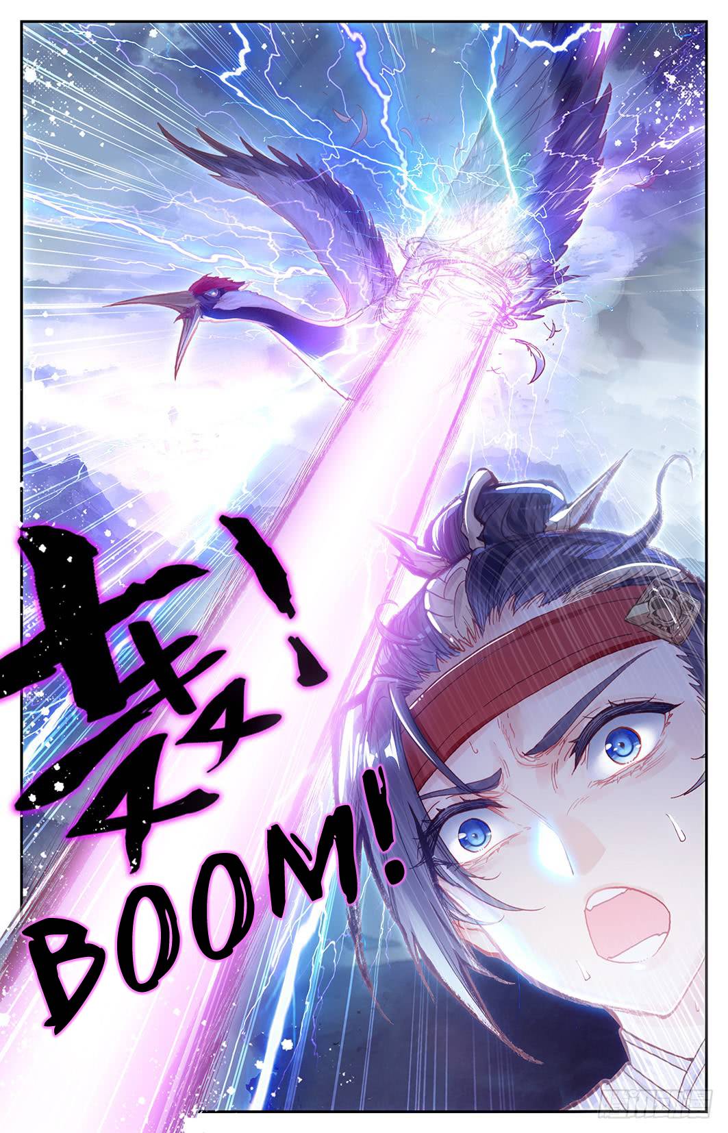 The Heaven List Chapter 09.5 Gambar 14