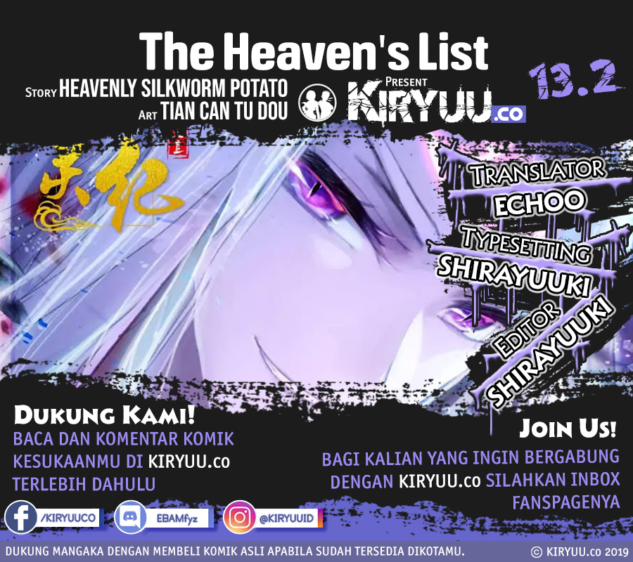 The Heaven List Chapter 13.2 Gambar 1