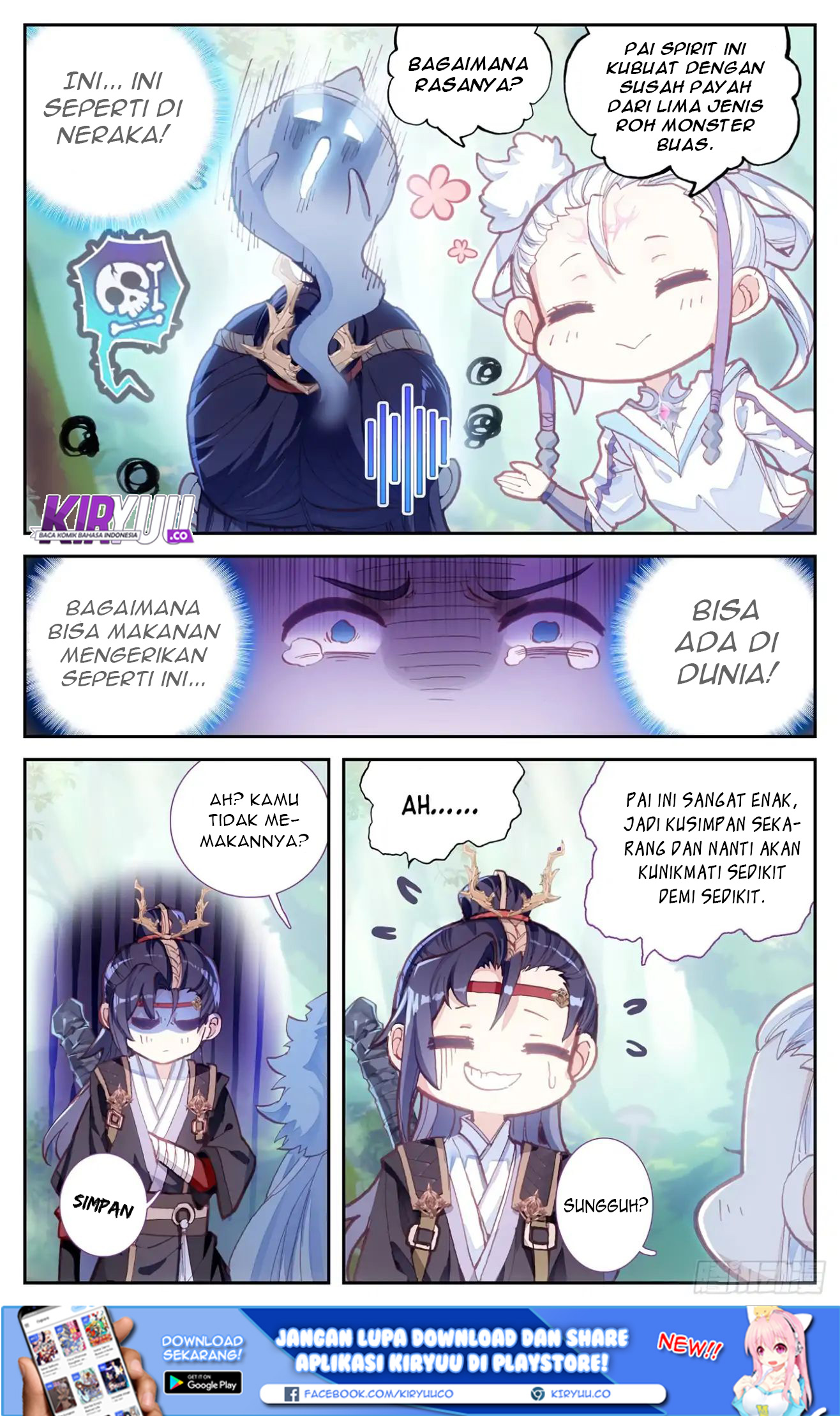 The Heaven List Chapter 13.5 Gambar 3