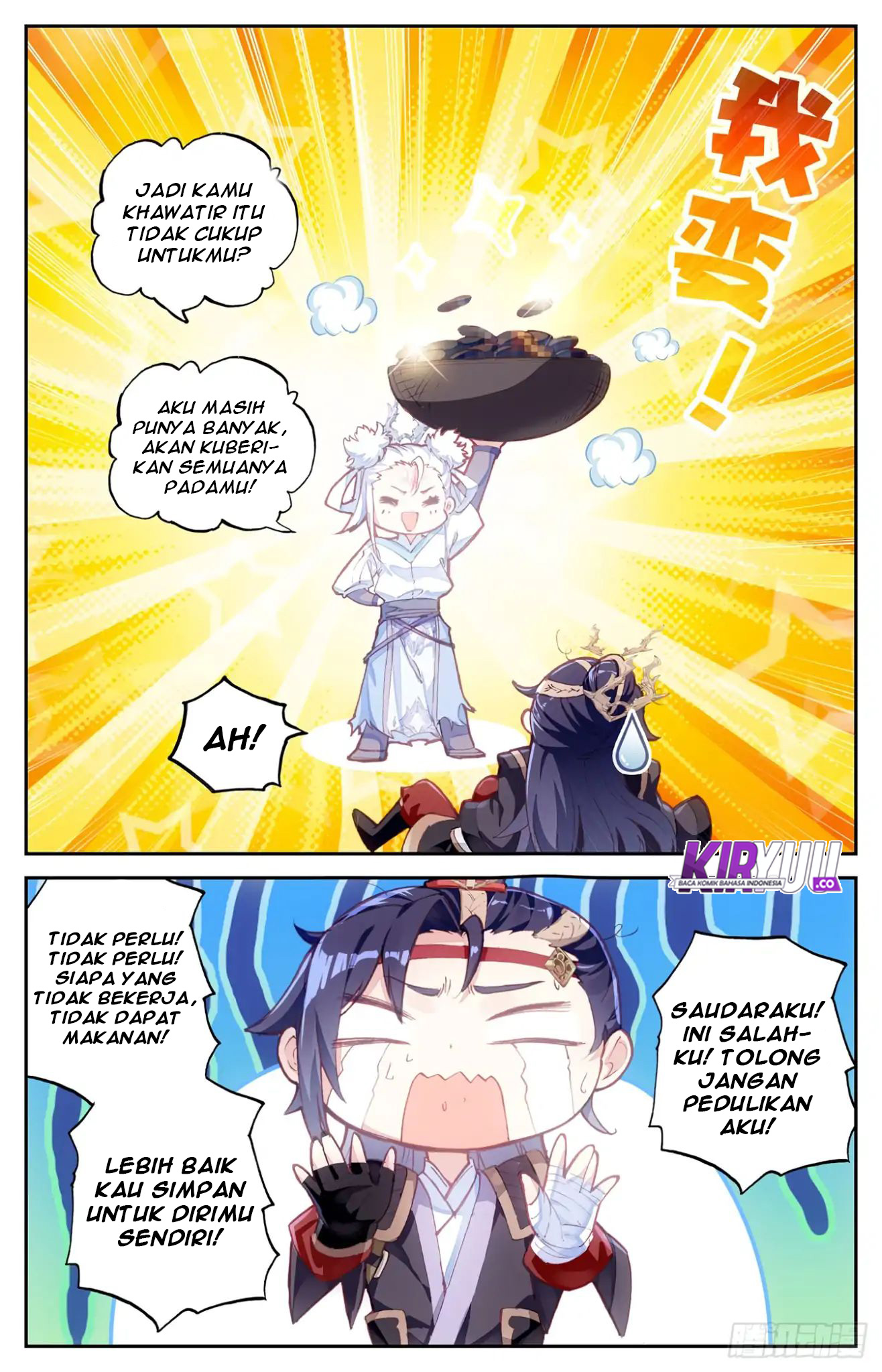 The Heaven List Chapter 13.5 Gambar 4
