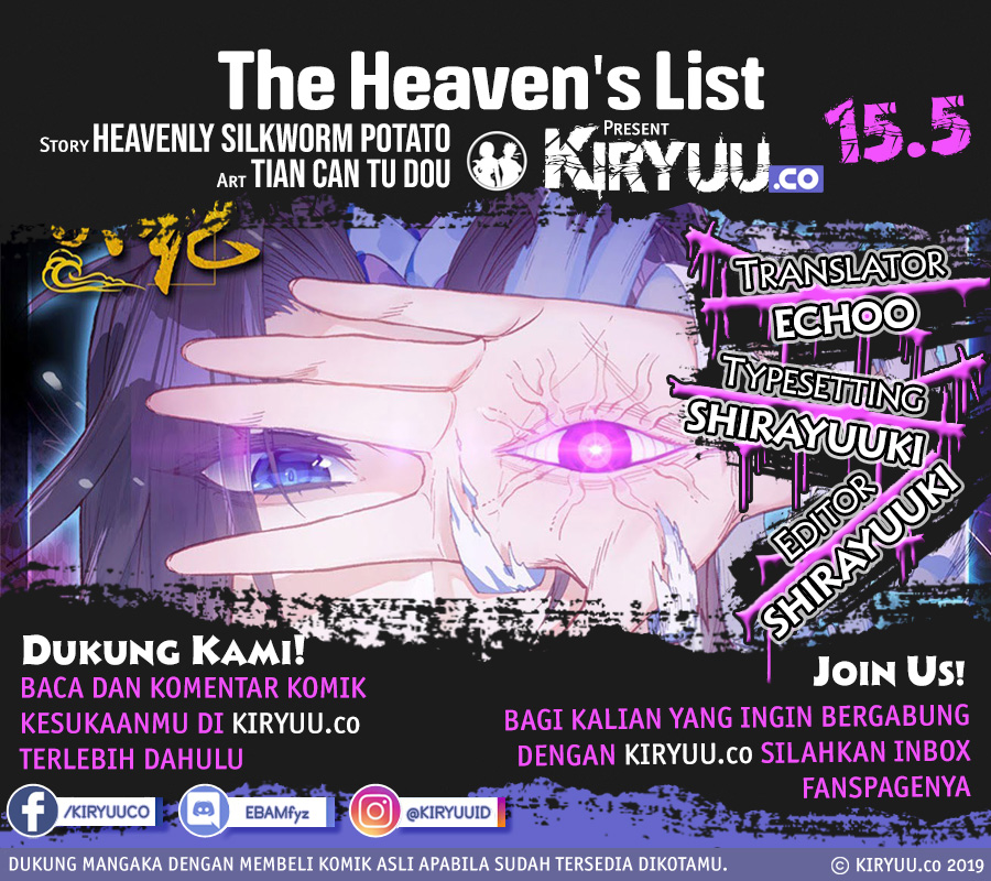 The Heaven List Chapter 15.5 Gambar 1