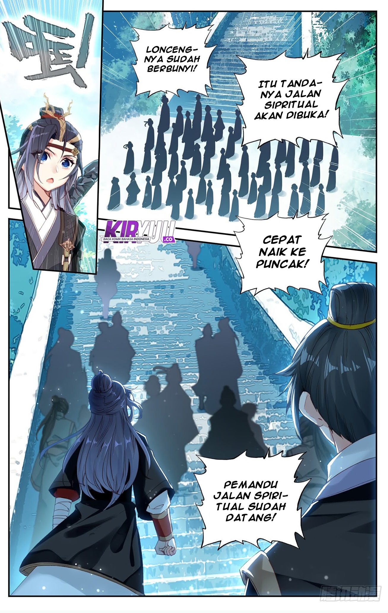 The Heaven List Chapter 15.5 Gambar 8