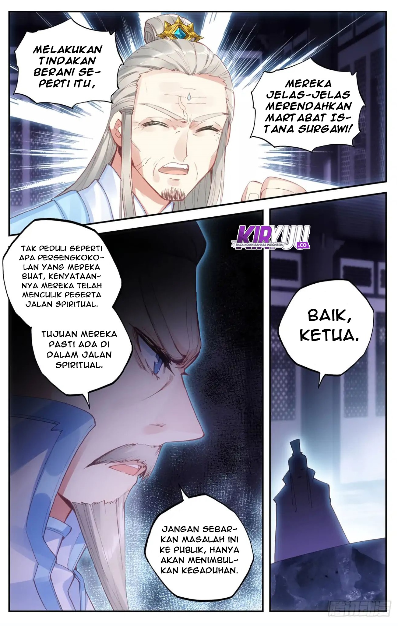 The Heaven List Chapter 16.5 Gambar 8